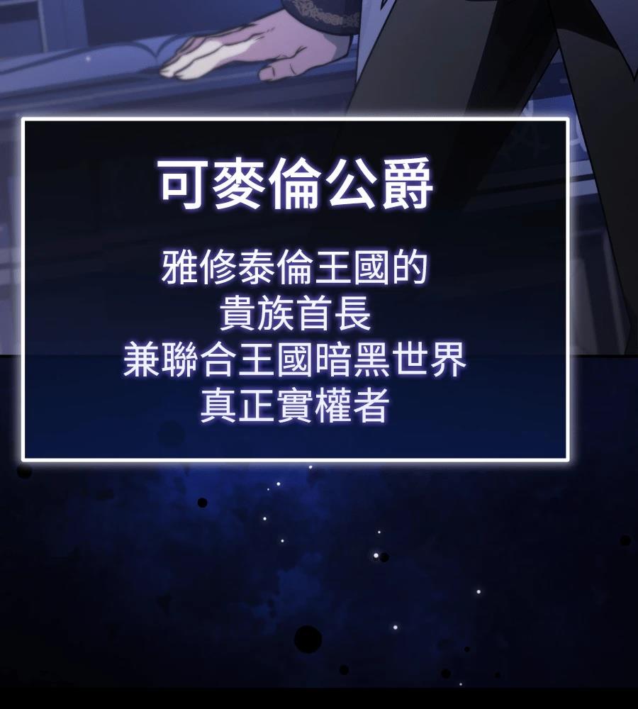 第26话133