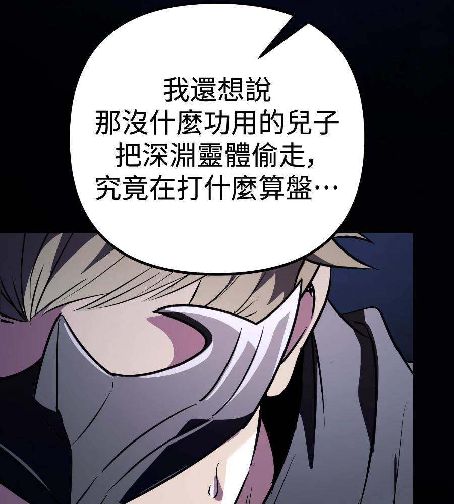 第26话134