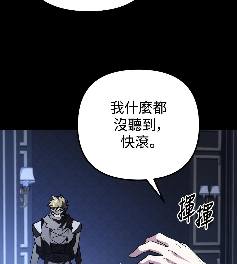 第26话136