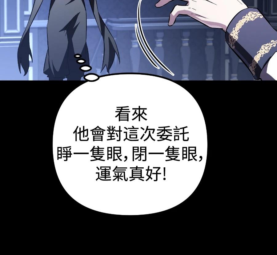 第26话137