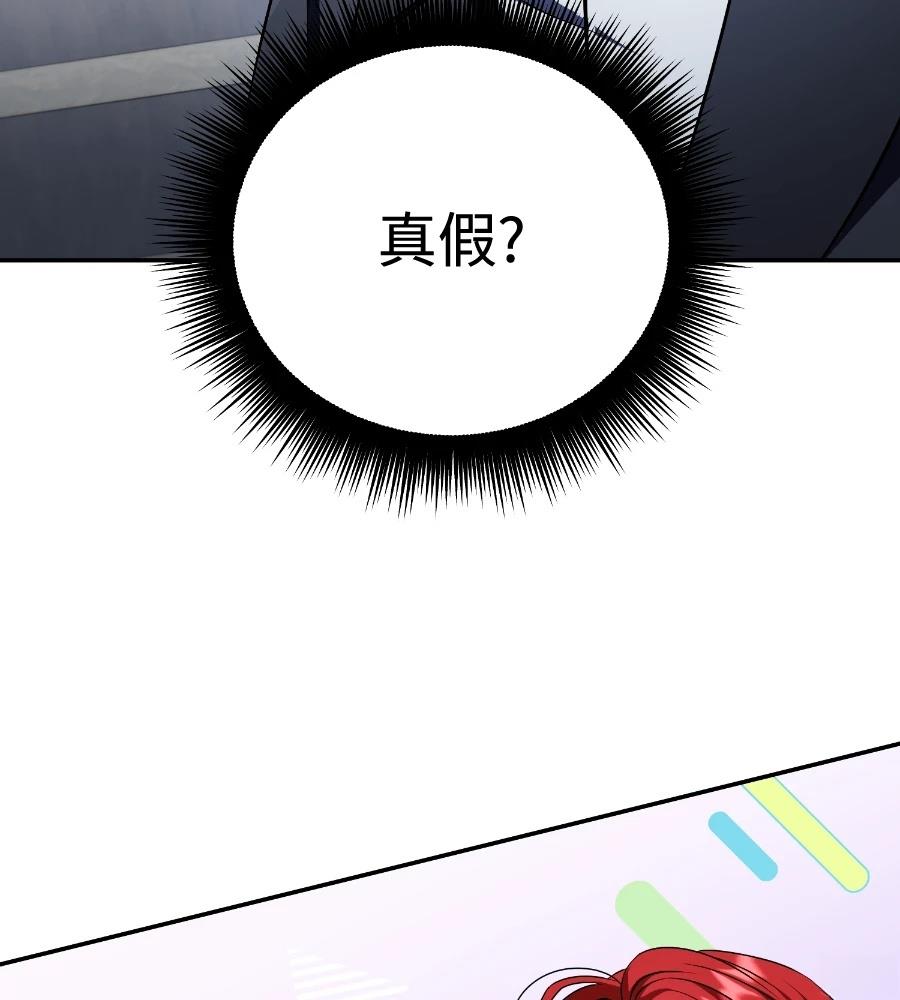 第26话14
