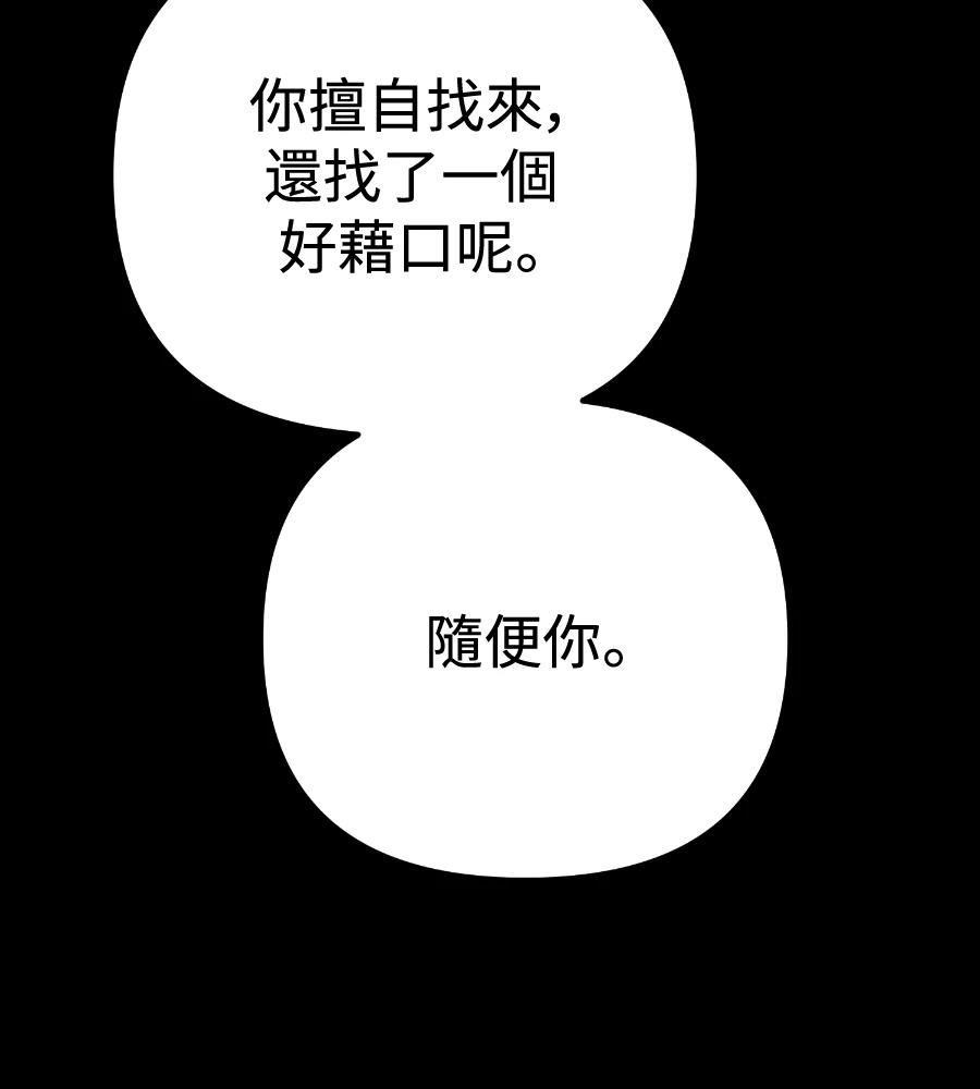 第26话140