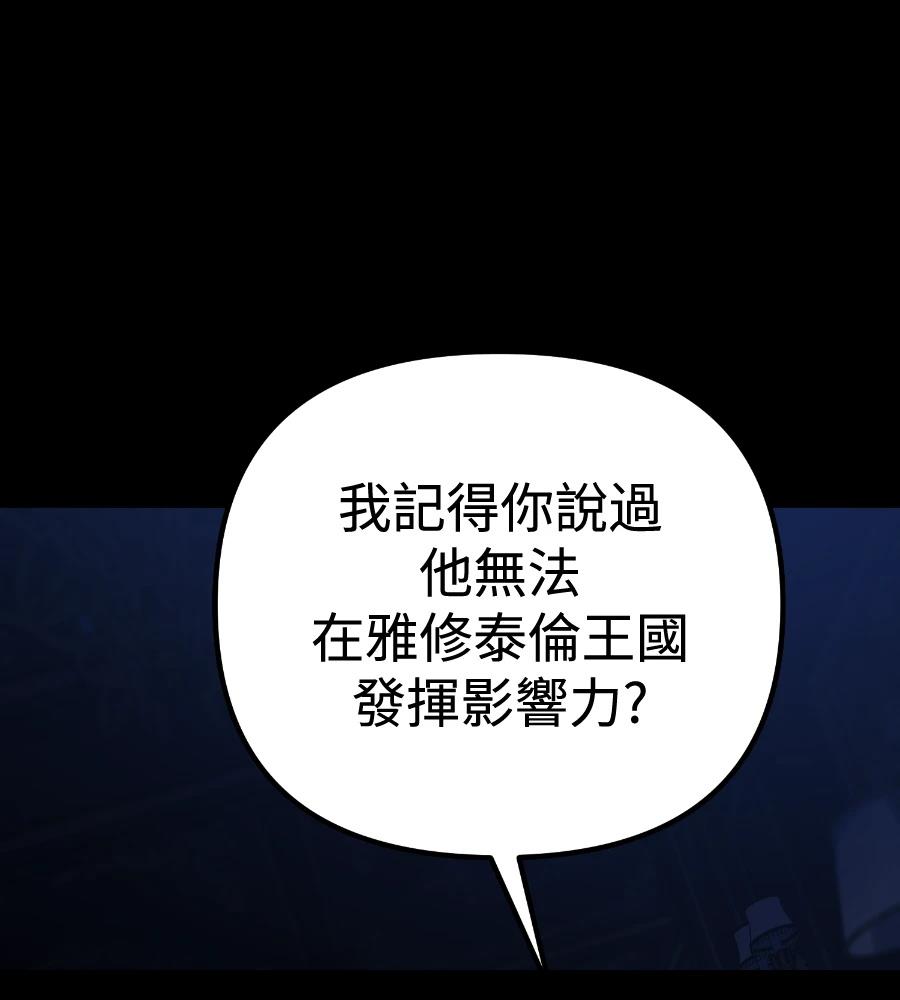 第26话143