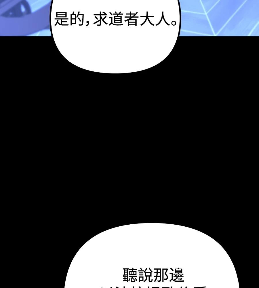 第26话145