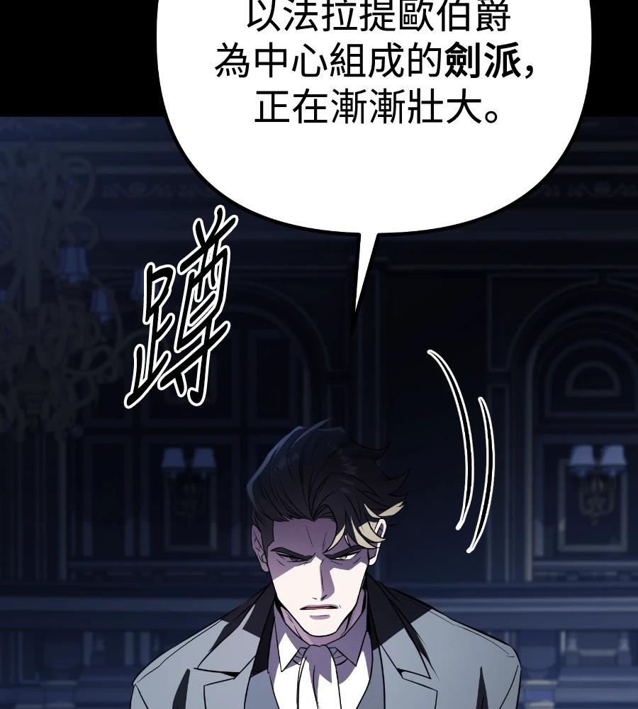 第26话146