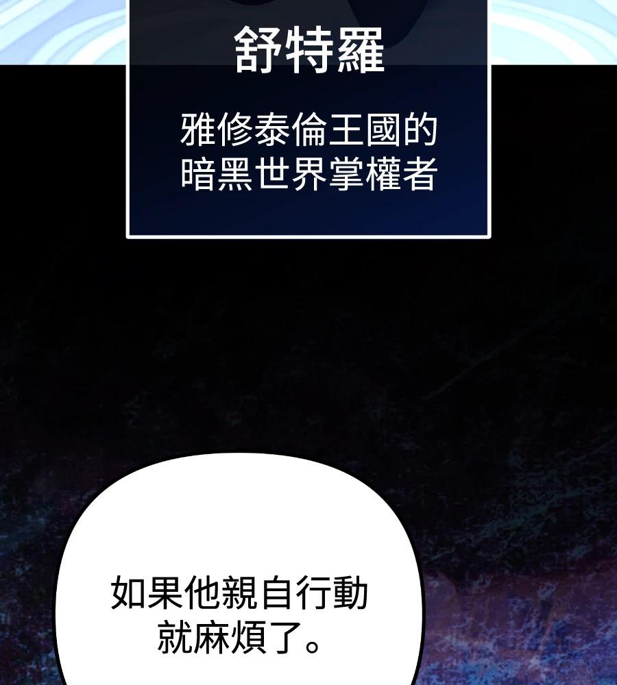 第26话148
