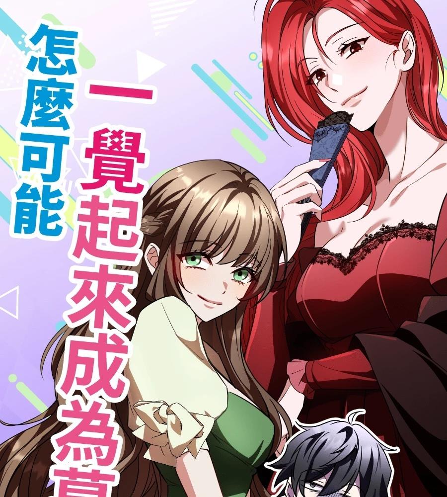 第26话15