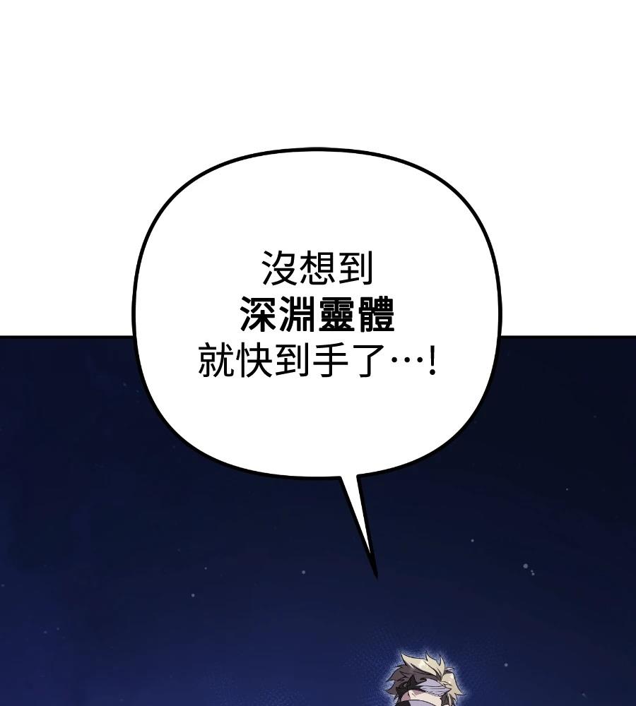 第26话154