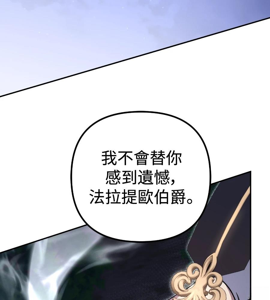 第26话156
