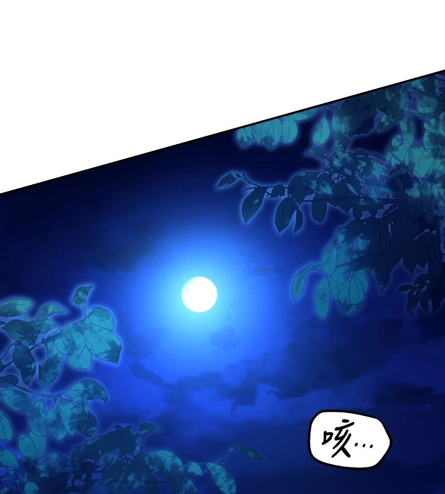 第26话165