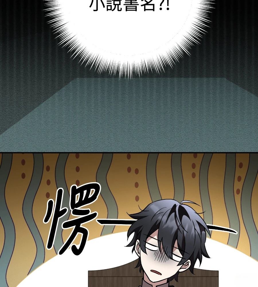 第26话17