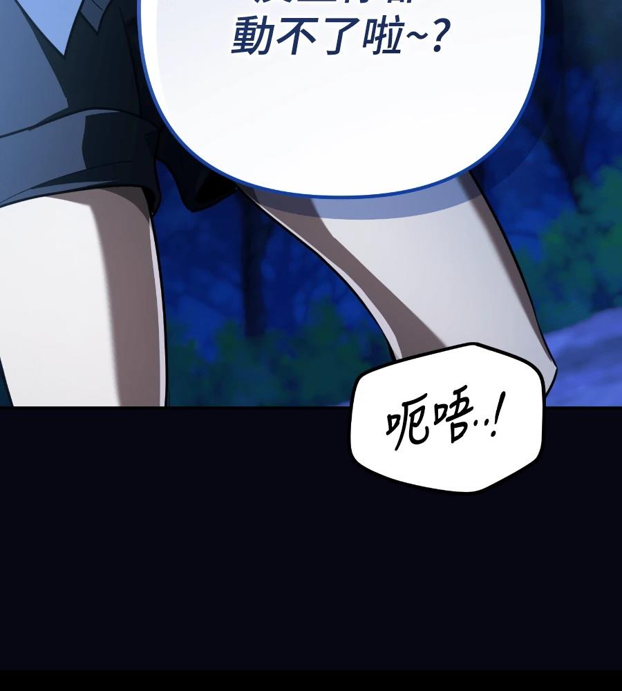 第26话171