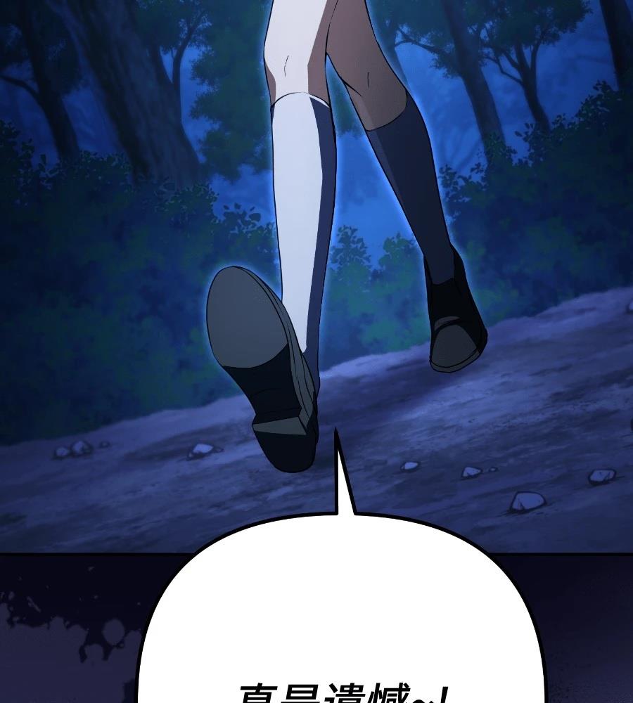 第26话177