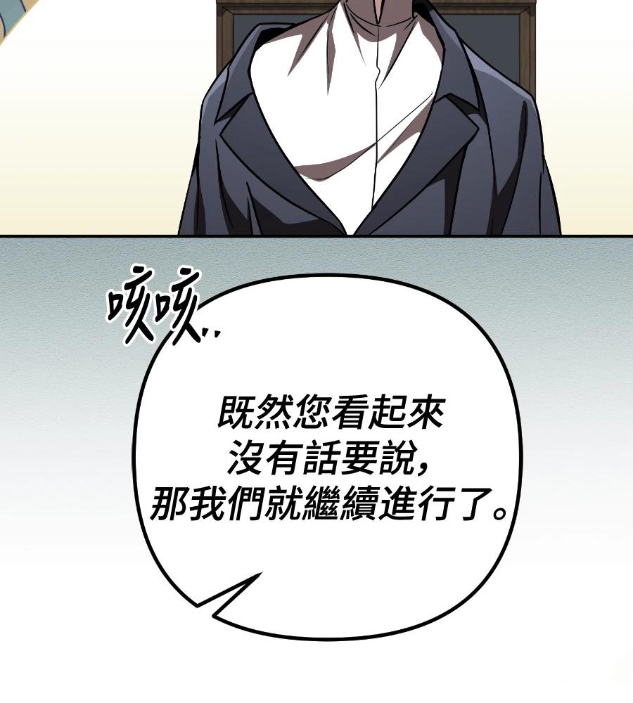 第26话18