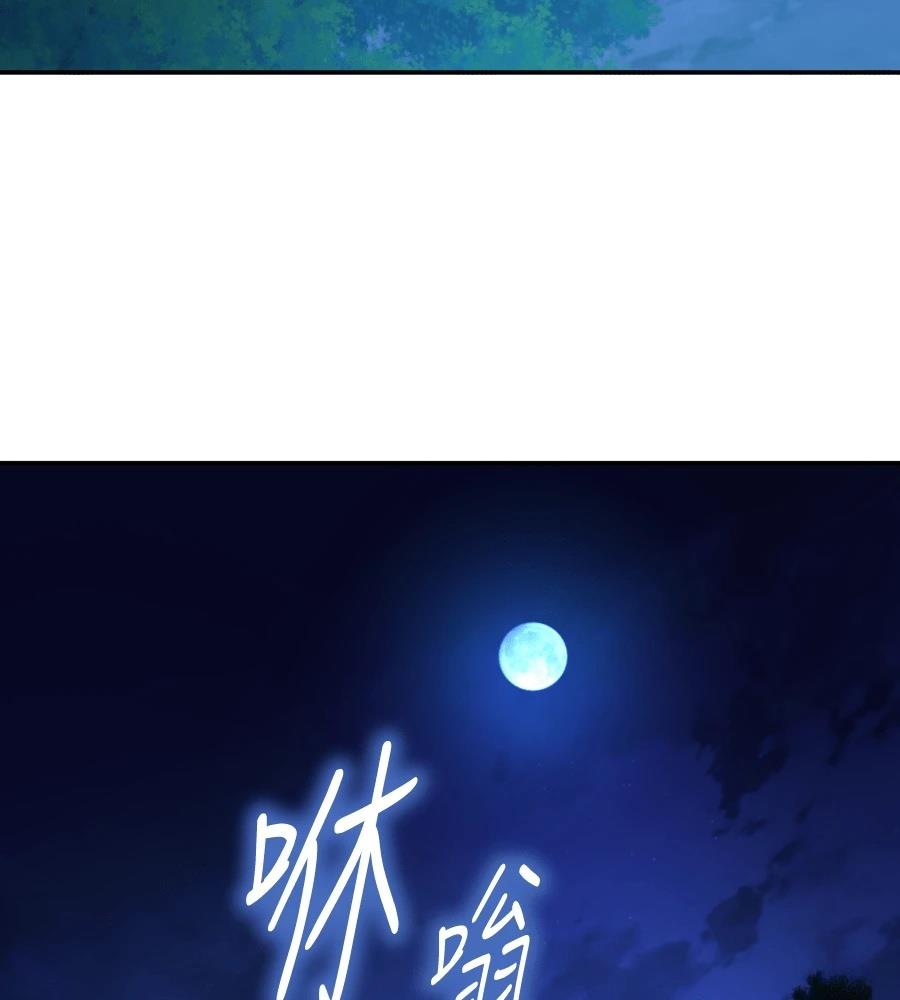 第26话183