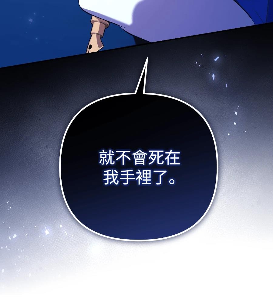 第26话188