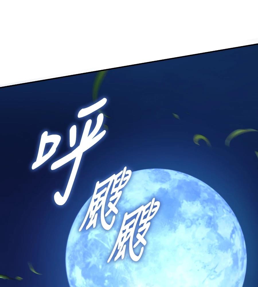 第26话189