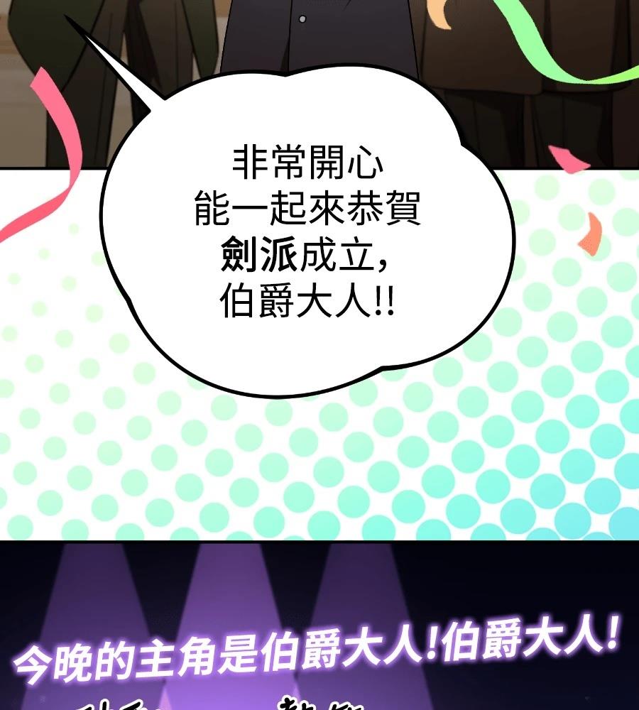 第26话21