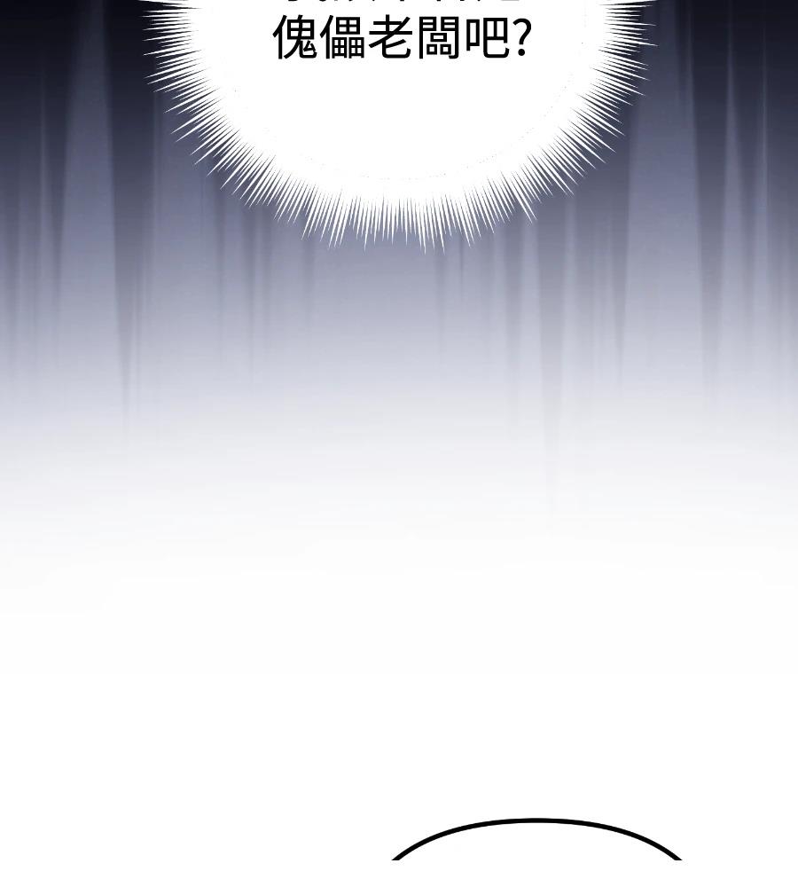 第26话23