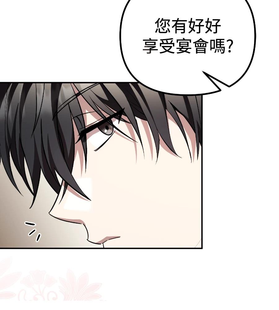 第26话24