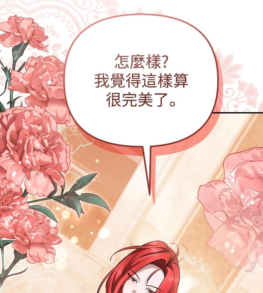 第26话25