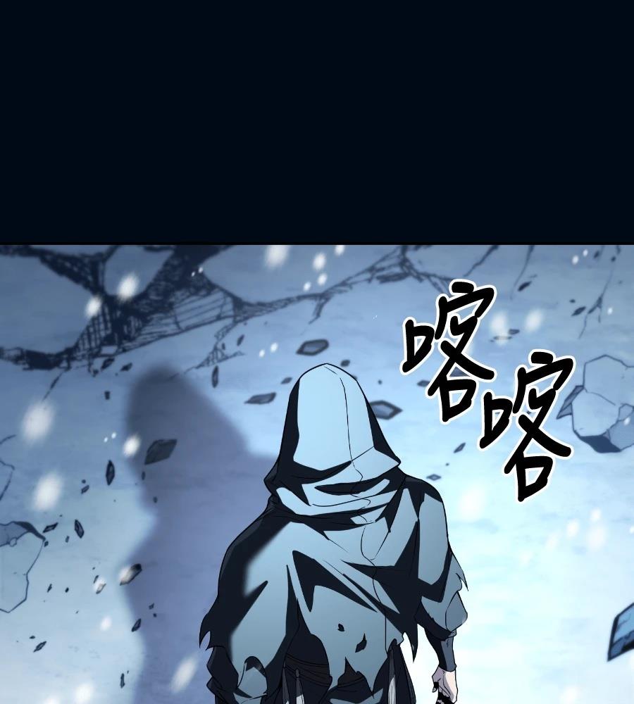 第26话3