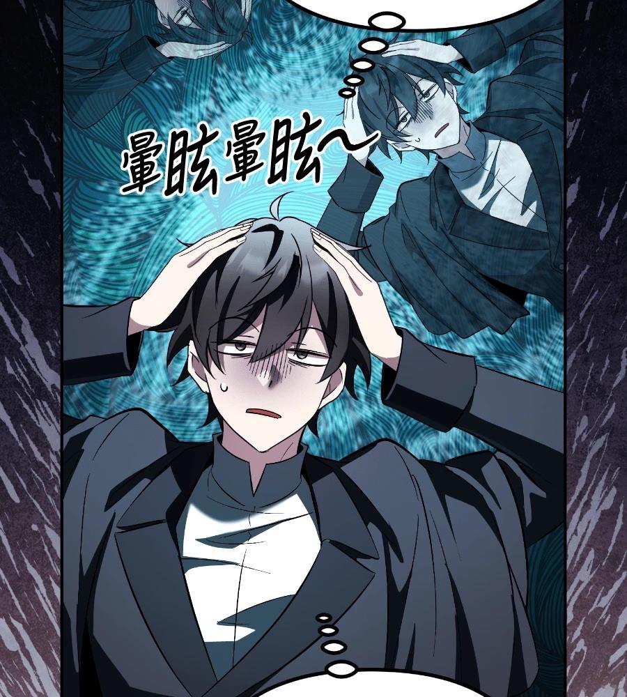 第26话30