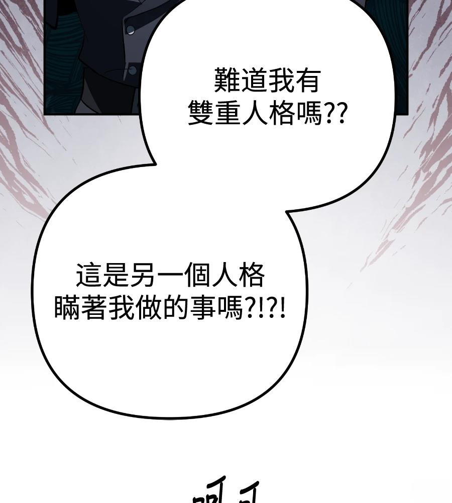 第26话31