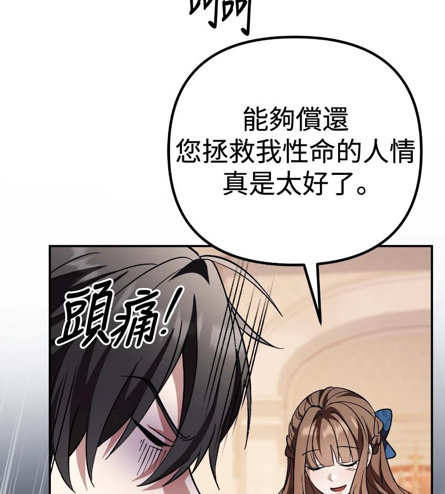 第26话32