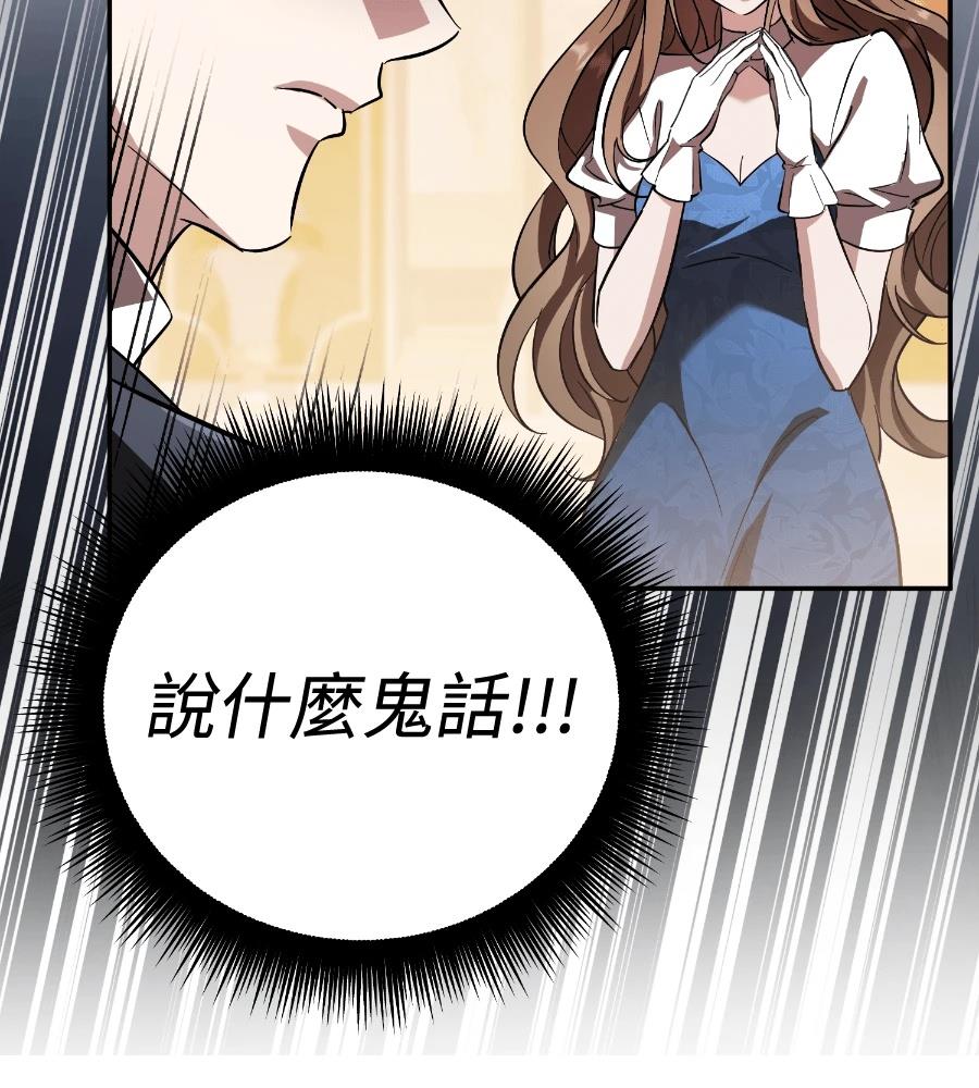 第26话33