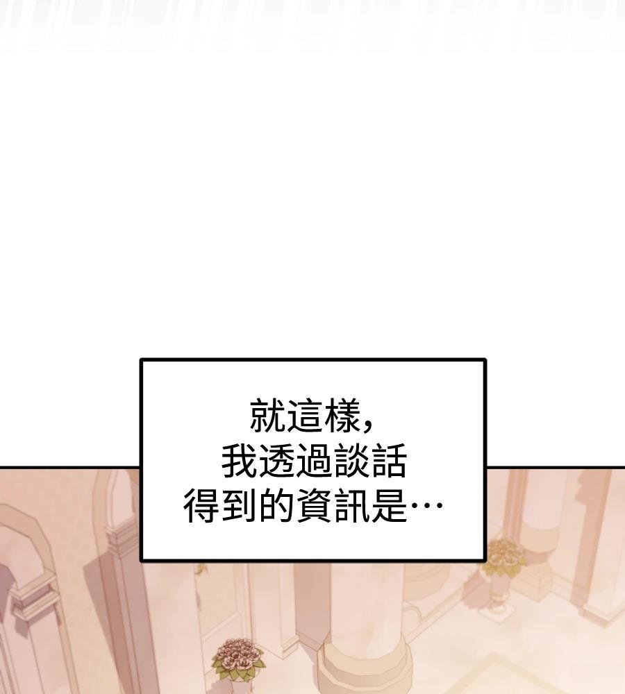 第26话34