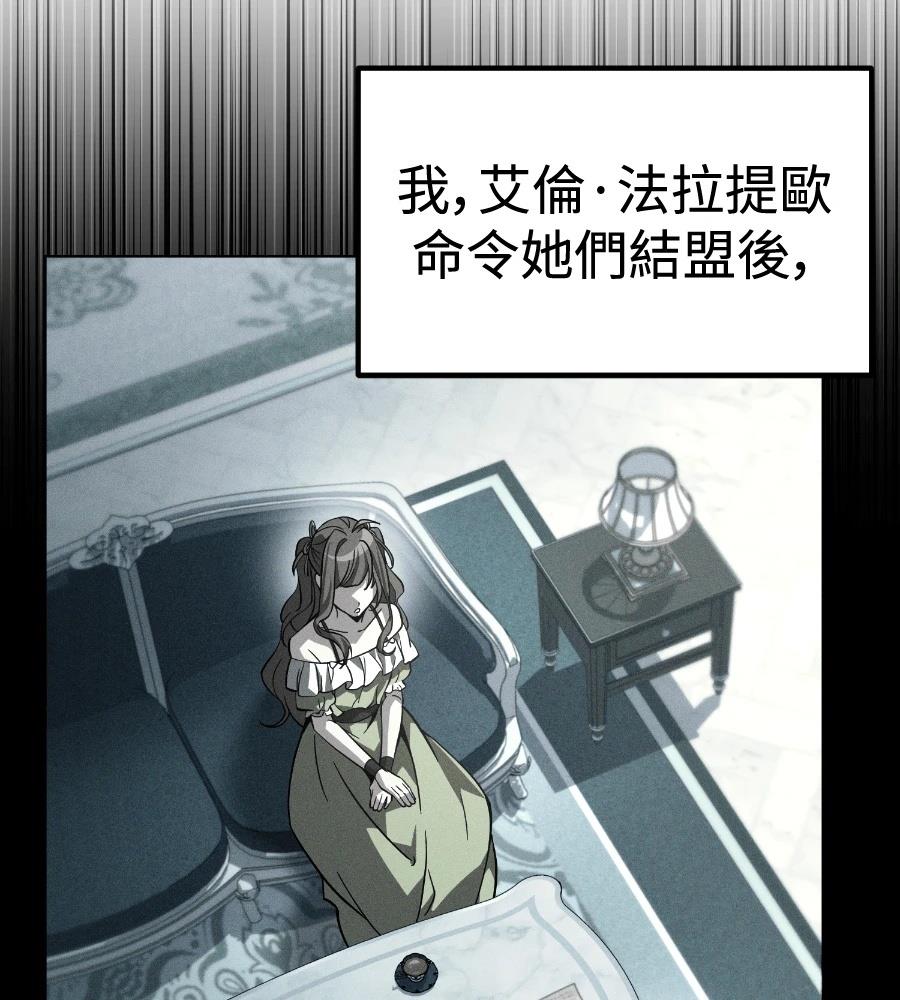 第26话36