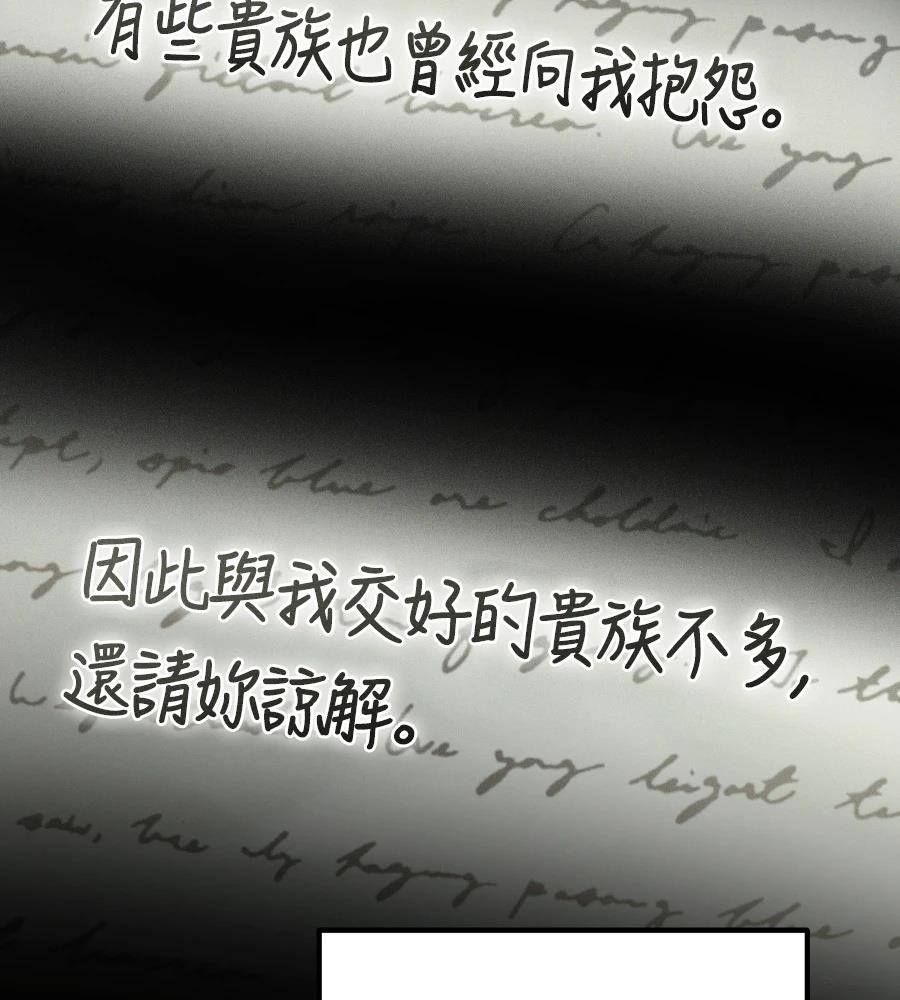 第26话38