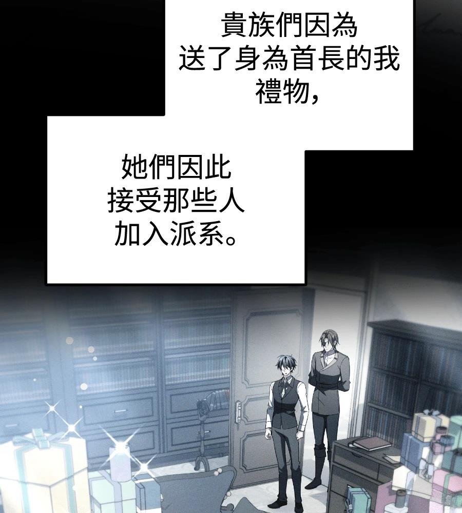 第26话39