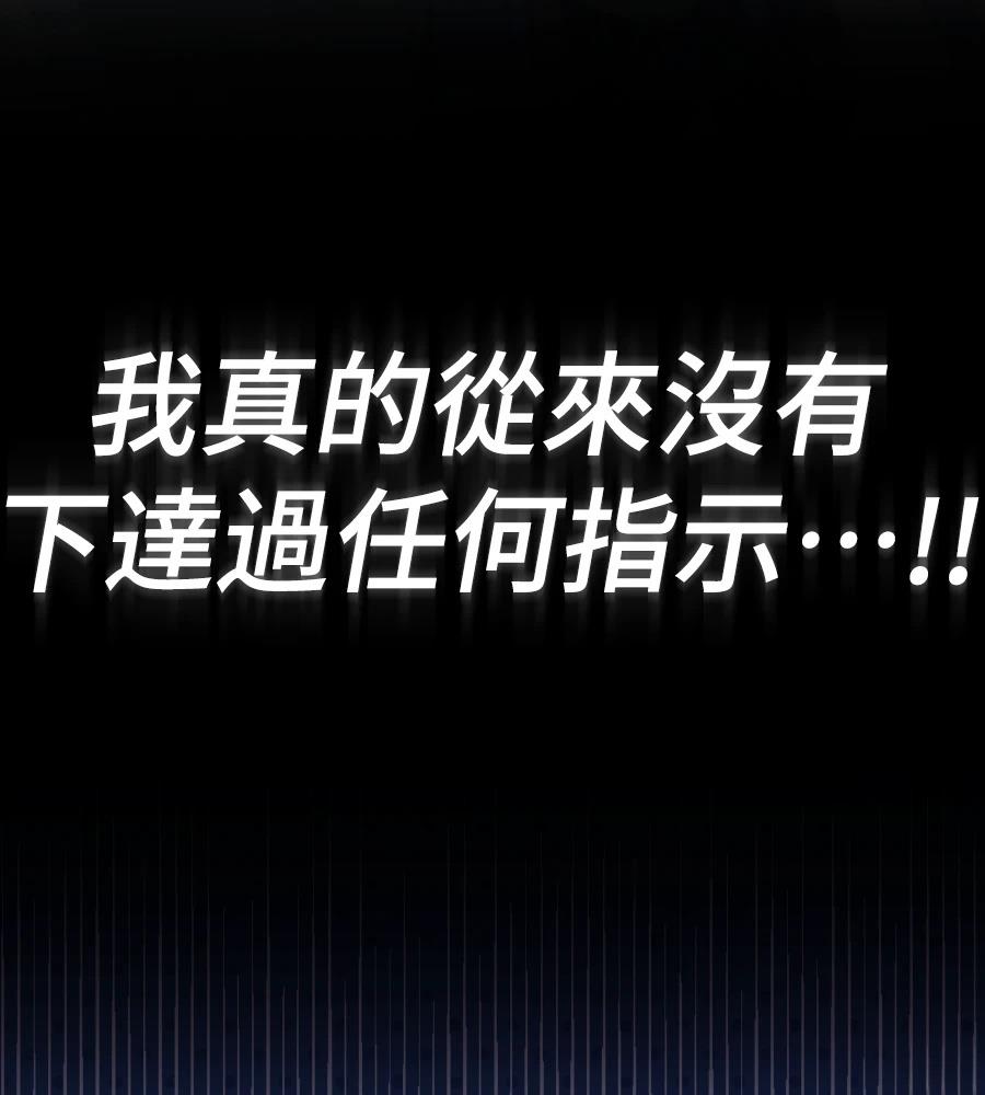第26话41