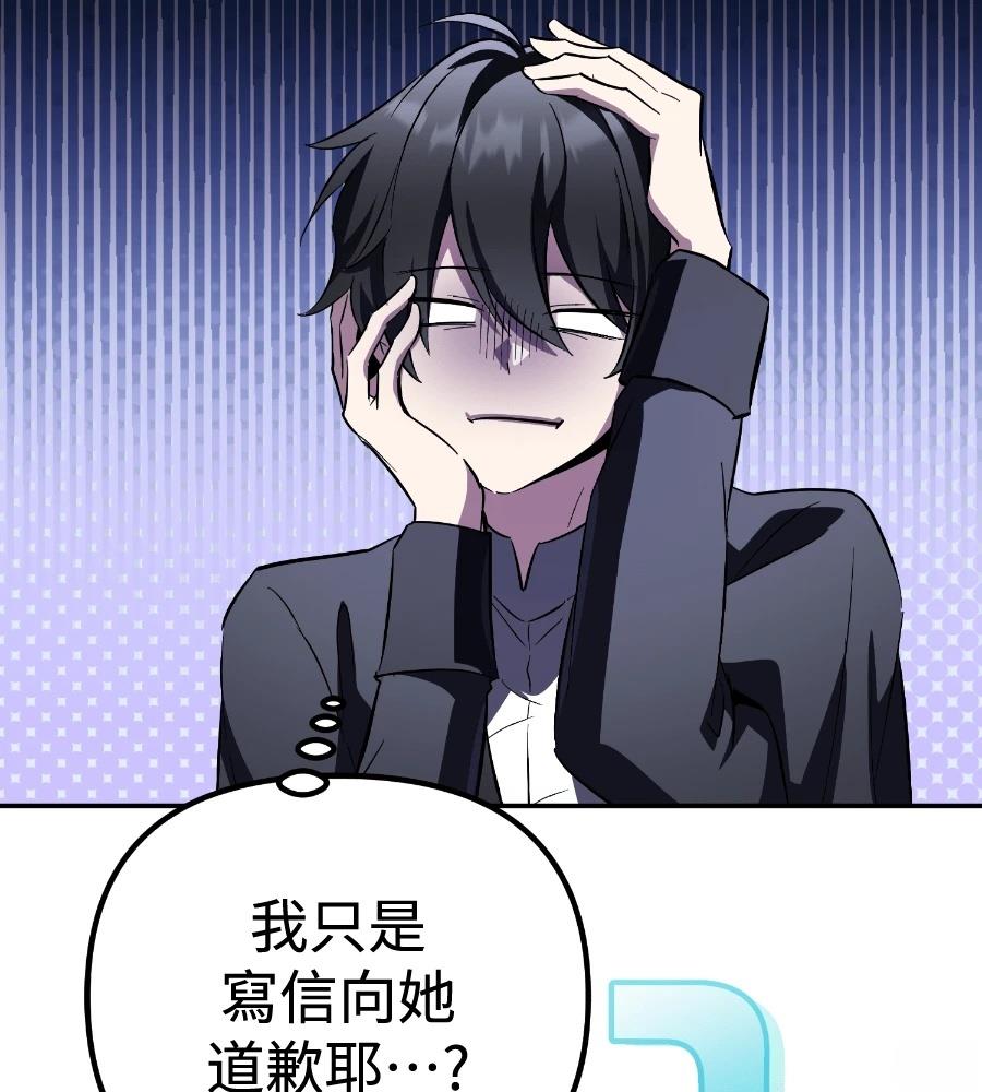 第26话42