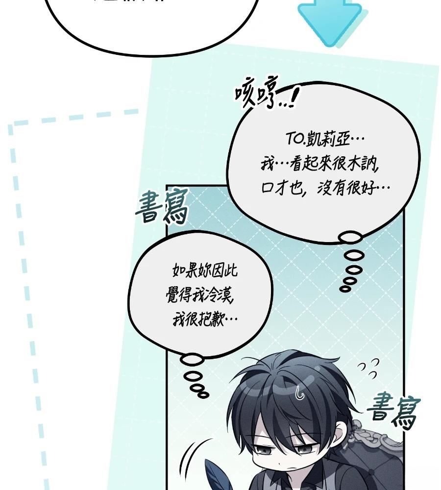 第26话43