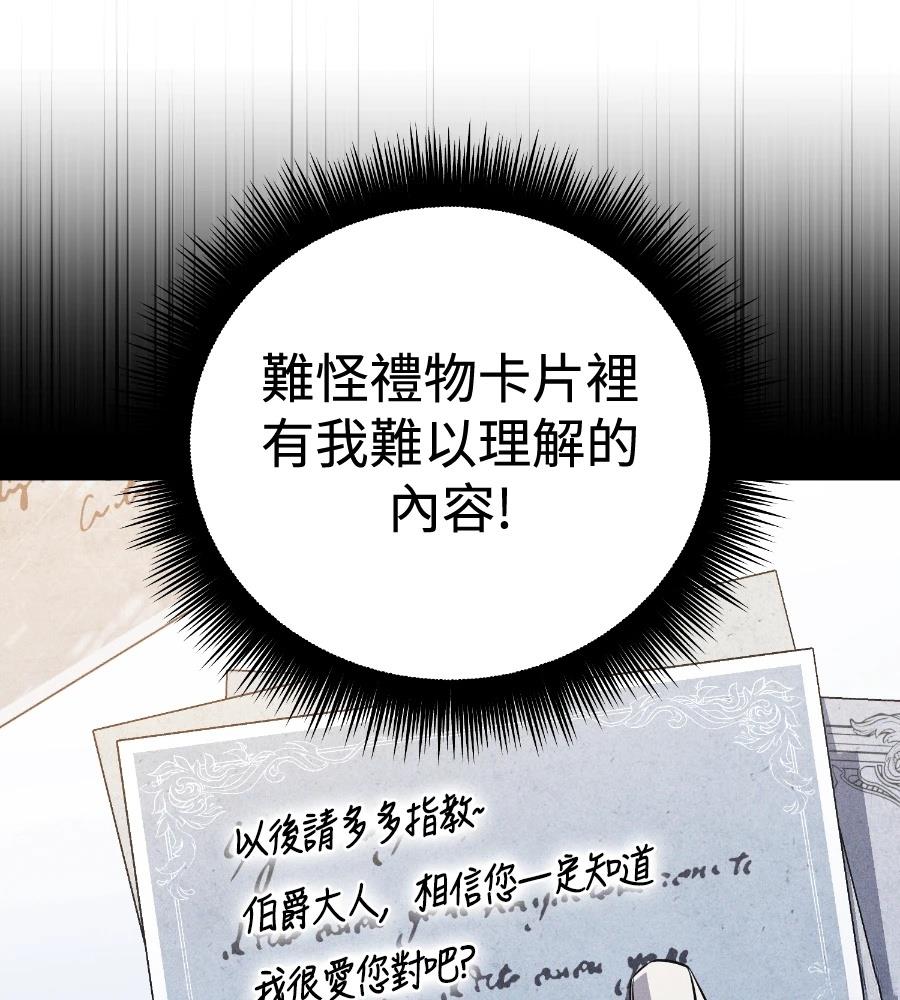 第26话45