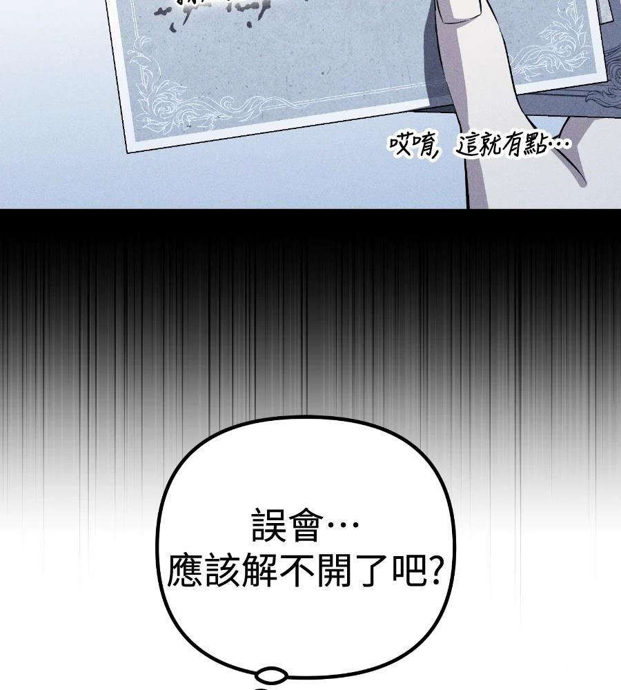 第26话46