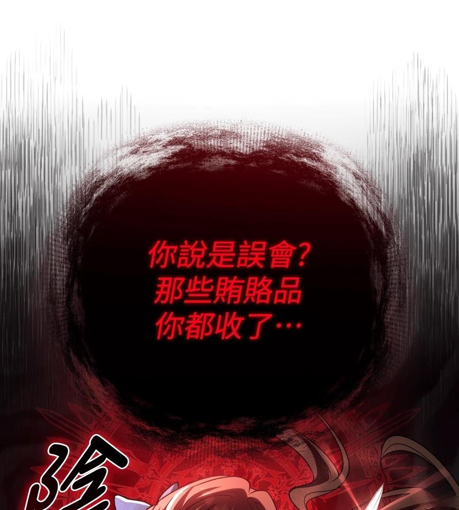 第26话48