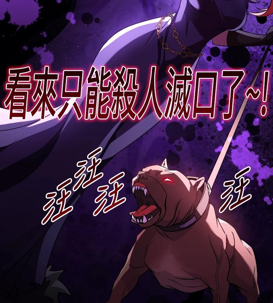第26话50