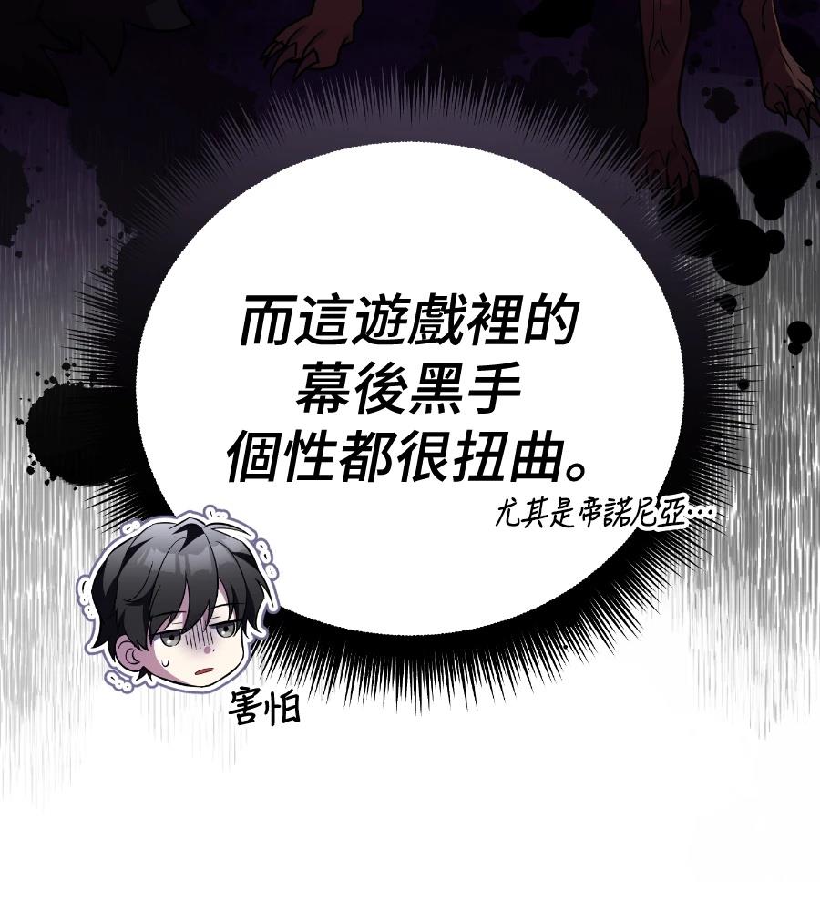 第26话51
