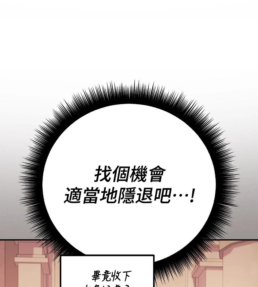 第26话52