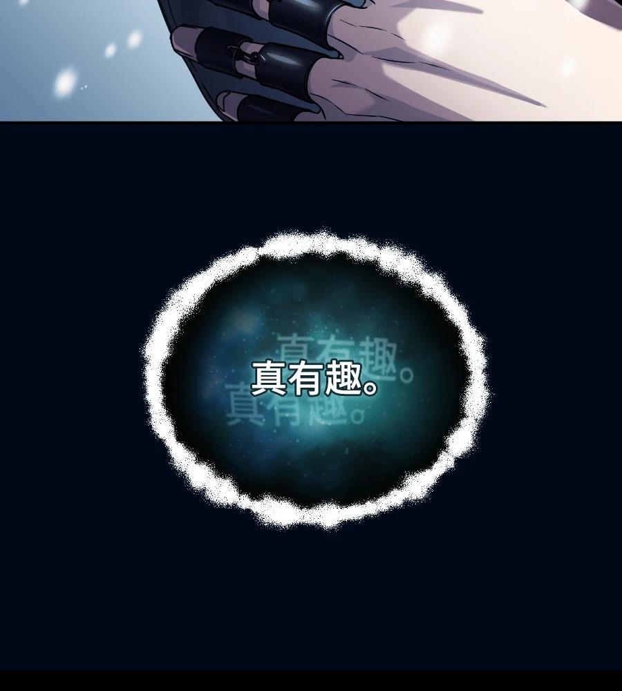 第26话6