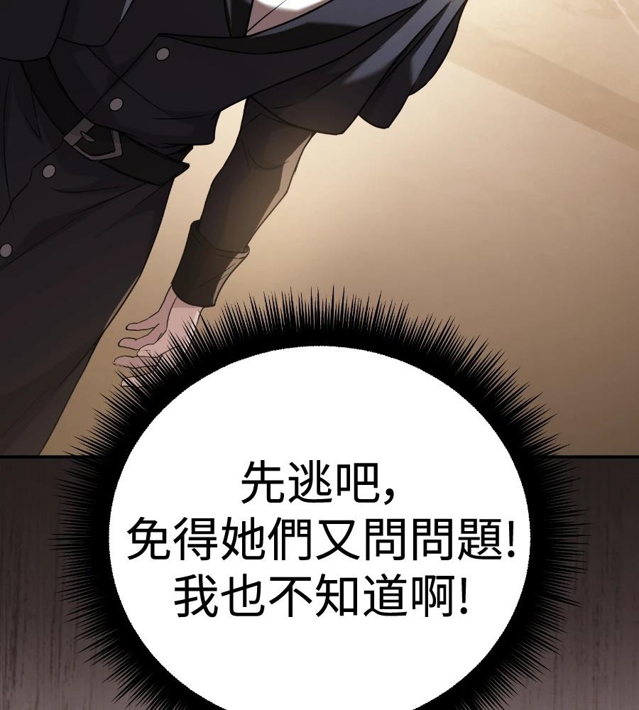 第26话60