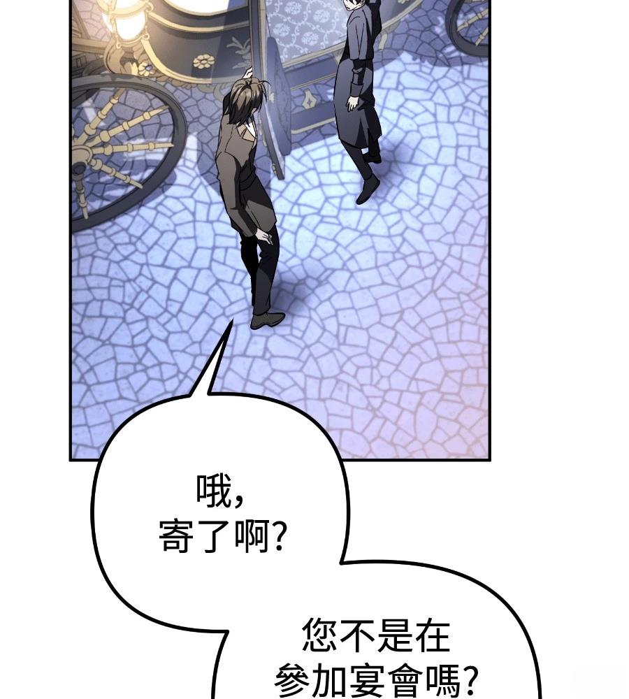 第26话65