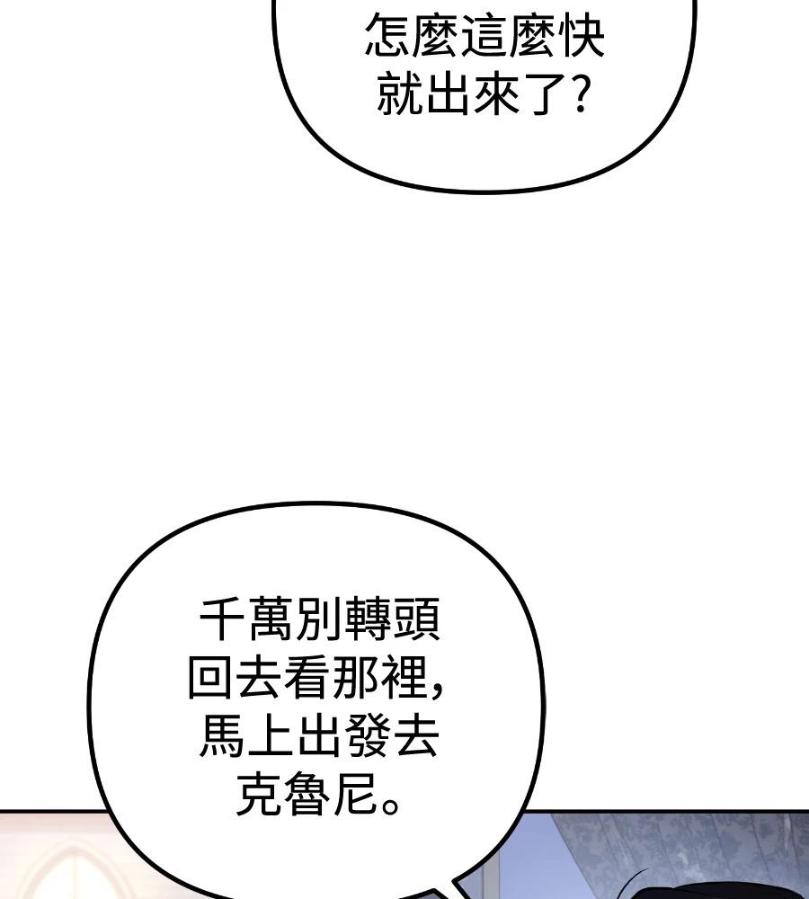 第26话66