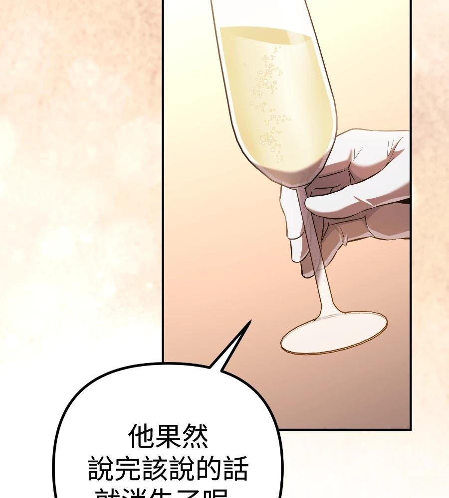 第26话69