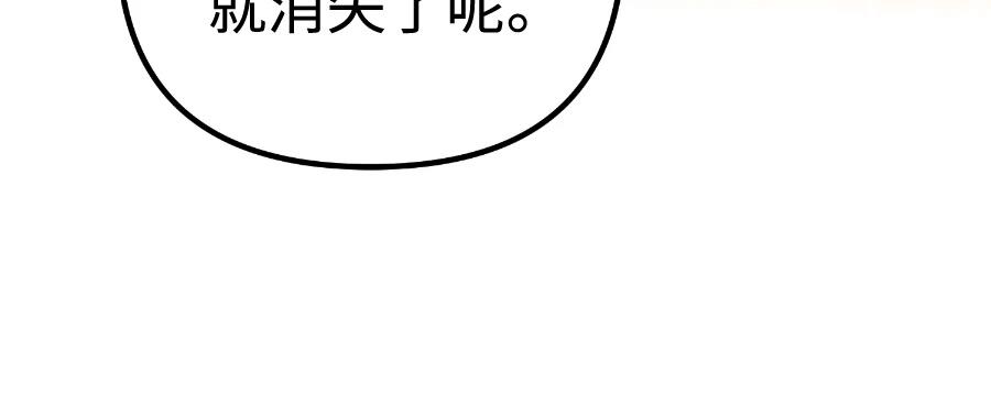 第26话70