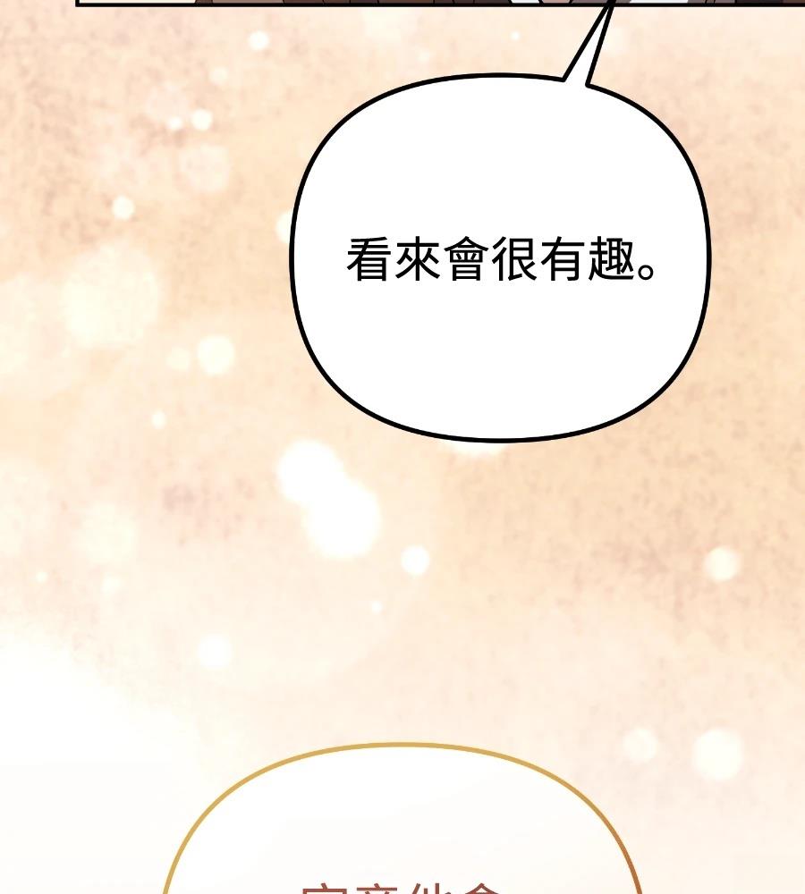 第26话75